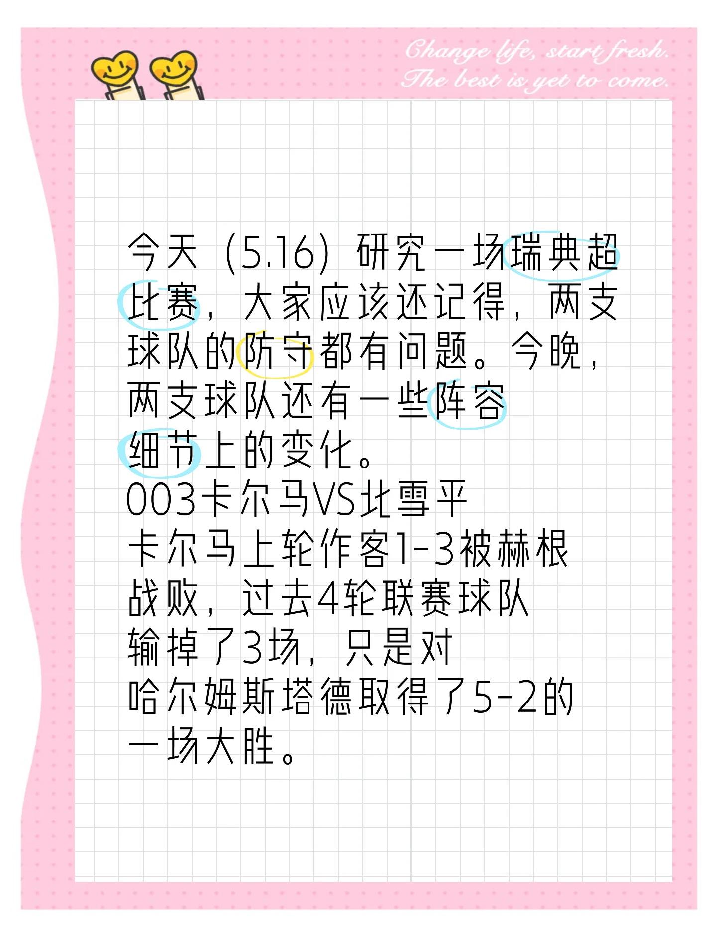 爱游戏娱乐-足球迷必看，热门赛事最新情报