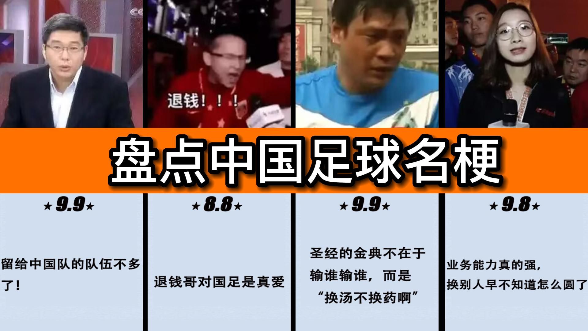 足球赛事激烈竞争，谁将笑到最后？的简单介绍