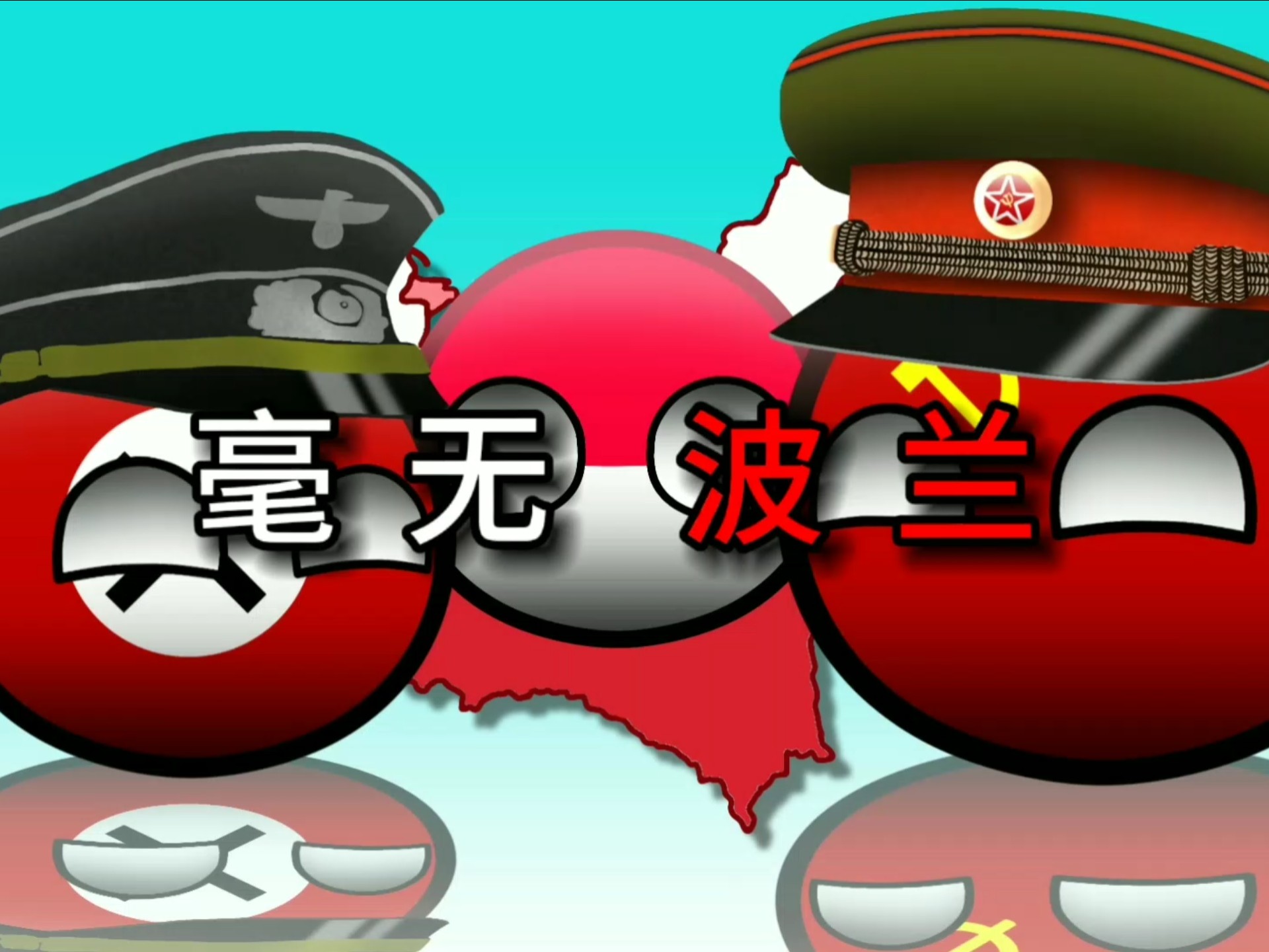 波兰队逆袭成功，赢得利比亚重要的胜利